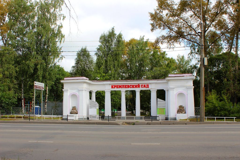 Ленинградская Вологда Магазин Уют