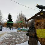 детский парк орел адрес. orel detskij park 2. детский парк орел адрес фото. детский парк орел адрес-orel detskij park 2. картинка детский парк орел адрес. картинка orel detskij park 2.