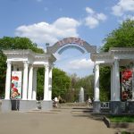 детский парк орел адрес. orel gorodskoj park kultury i otdyha 1. детский парк орел адрес фото. детский парк орел адрес-orel gorodskoj park kultury i otdyha 1. картинка детский парк орел адрес. картинка orel gorodskoj park kultury i otdyha 1.