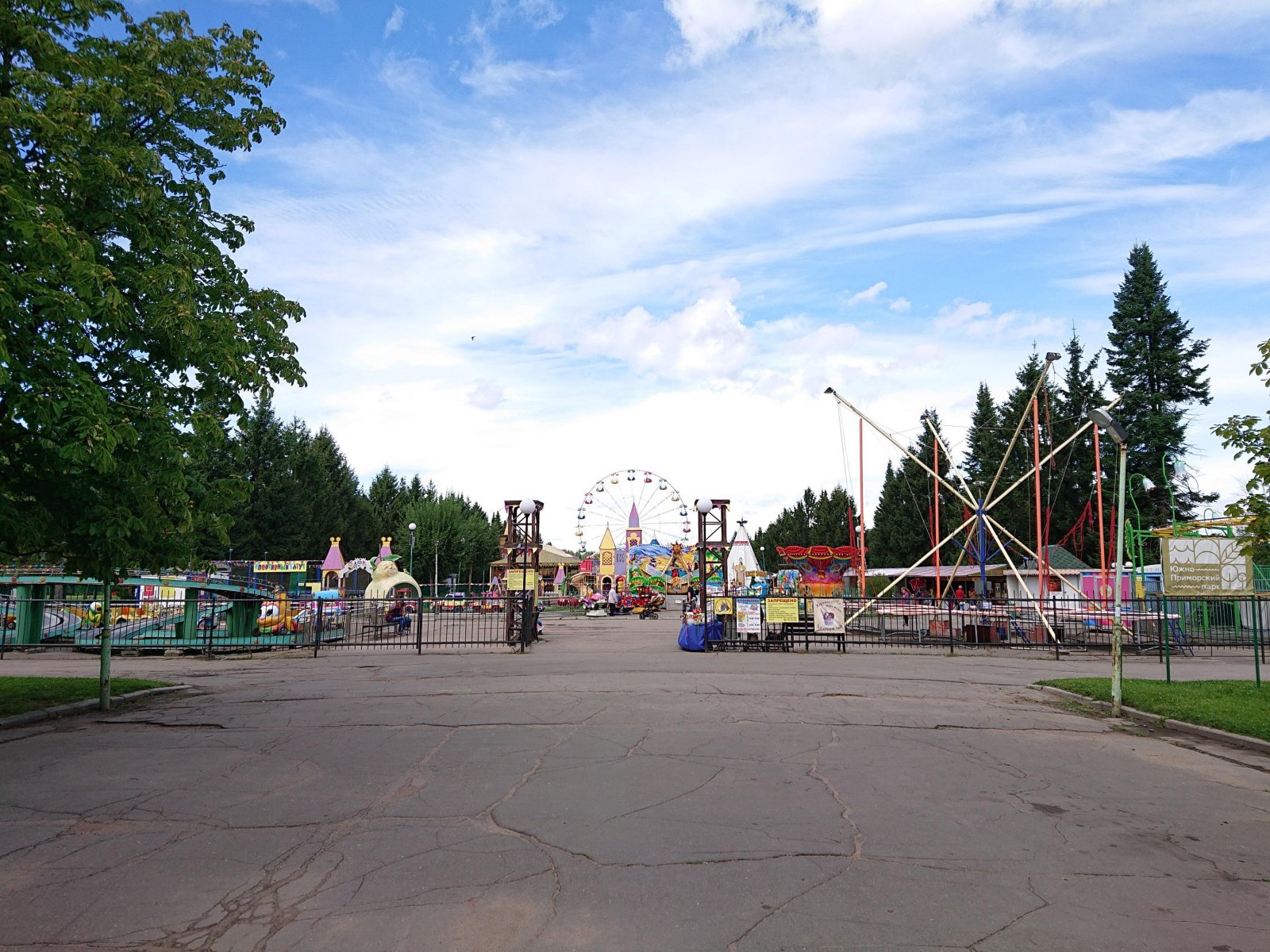 Парки в санкт петербурге фото с названиями