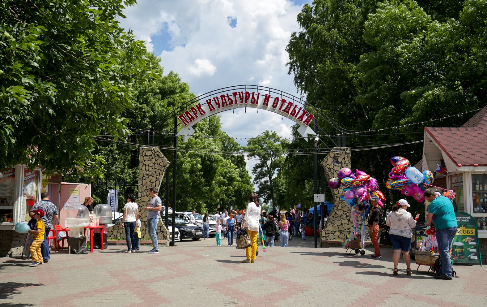 Фото парка культуры и отдыха