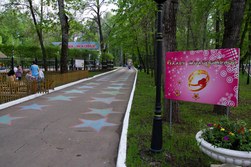 Фото Саранск Парк Пушкина