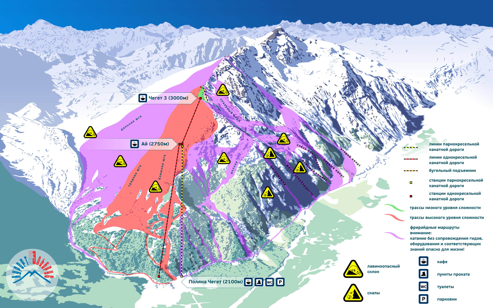 Приэльбрусье горнолыжный курорт схема трасс